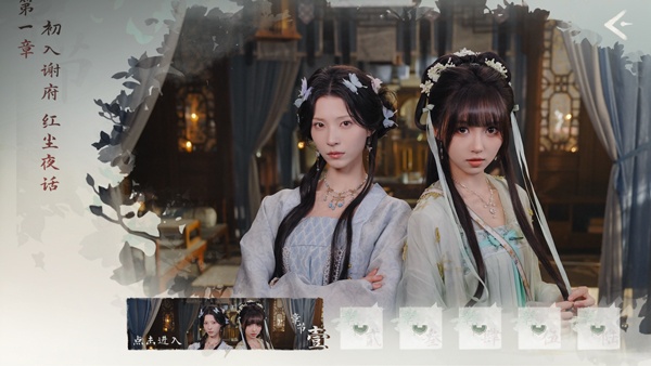 完蛋我被美女包围了2