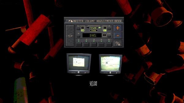 恶魔轮盘联机版截图1