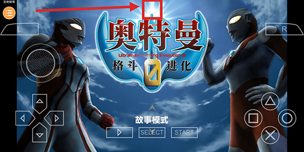 奥特曼格斗进化0金手指版