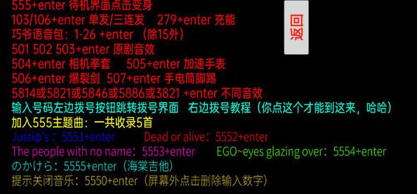 假面骑士555变身模拟器