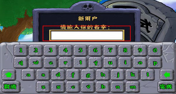 植物大战僵尸单机版