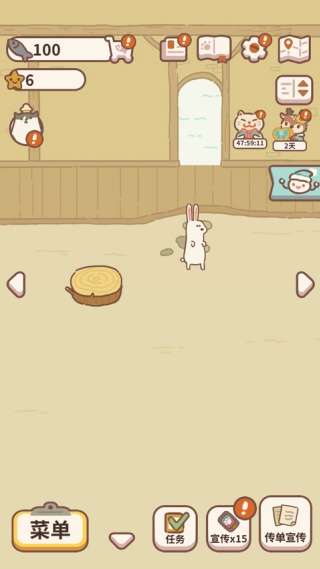 动物餐厅国际服