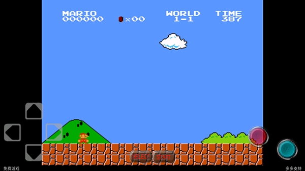 超级玛丽经典版截图0