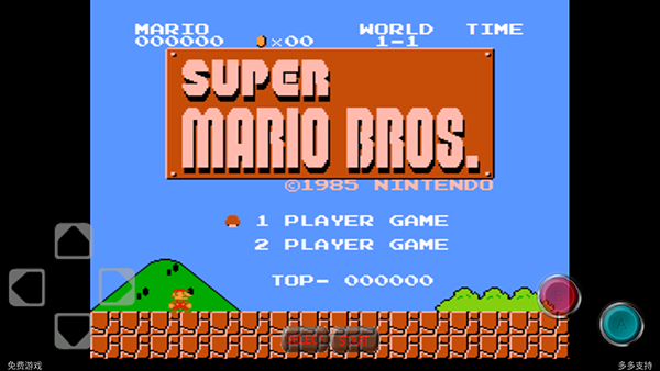 超级玛丽经典版截图3