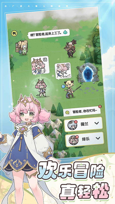 杖剑传说0.1折版截图1