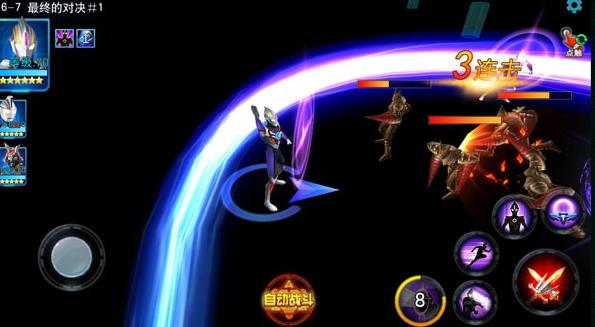 奥特曼宇宙英雄存档版