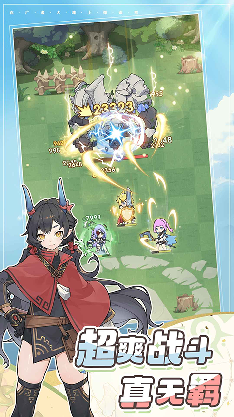 杖剑传说0.1折版截图3