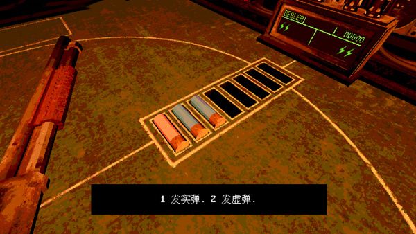 恶魔轮盘联机版