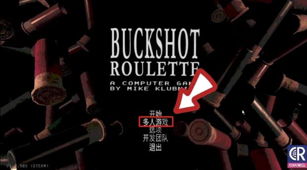 恶魔轮盘联机版