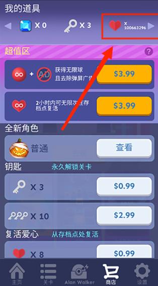 滚动的天空六年的回忆版