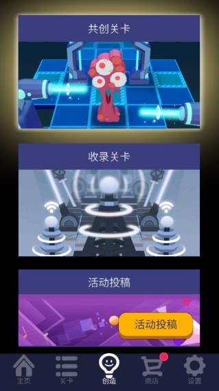 滚动的天空六年的回忆版