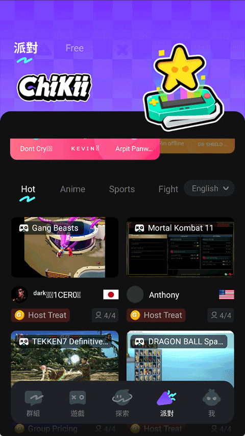 菜鸡云游戏国际服截图0