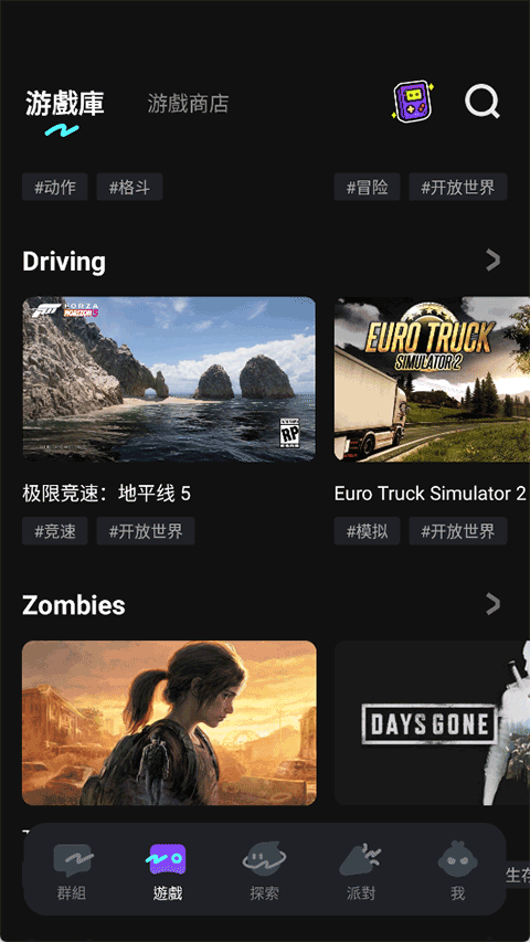 菜鸡云游戏国际服截图2