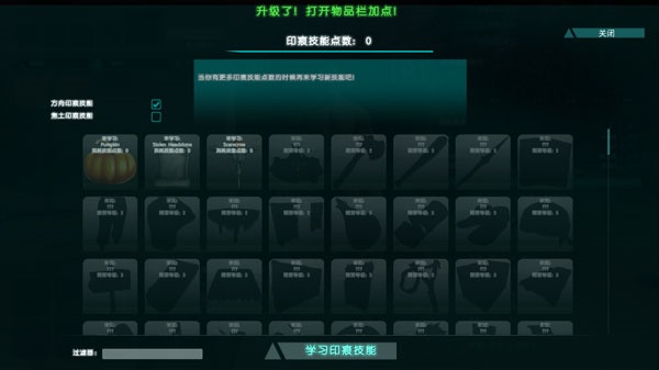 方舟生存进化联机版