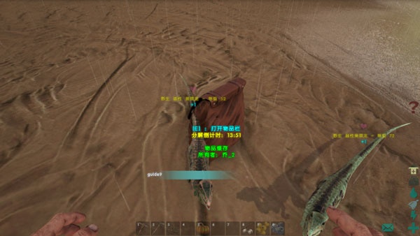 方舟生存进化联机版