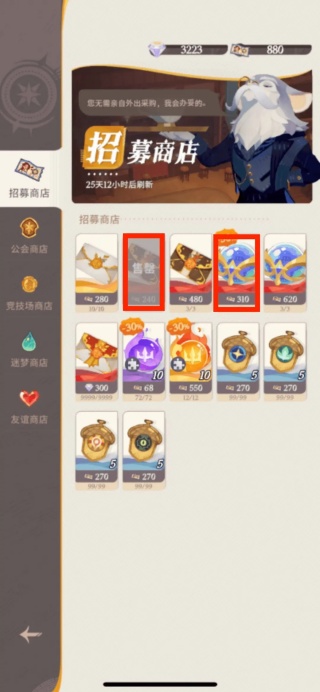 剑与远征启程国际服