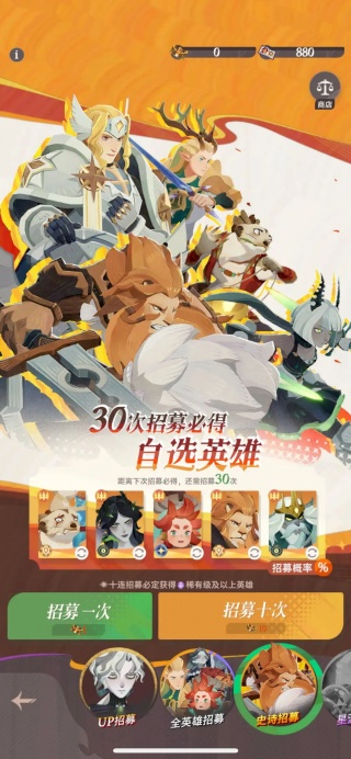 剑与远征启程国际服