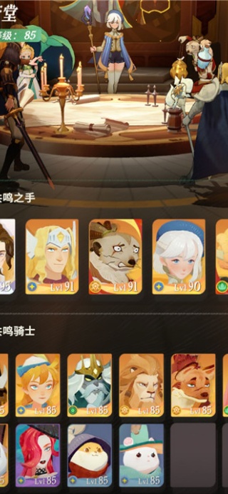 剑与远征启程国际服