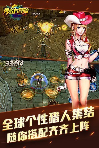 勇者大冒险安卓单机版截图2