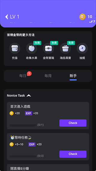 菜鸡云游戏国际服