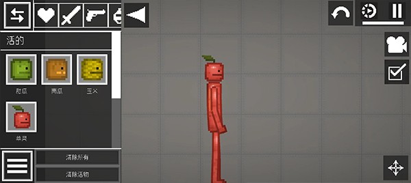 甜瓜游乐场7723汉化版截图1