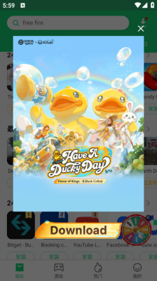 apkpure安卓版截图2