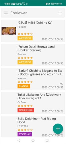 EHVieWer绿色版1.9.9.8截图2