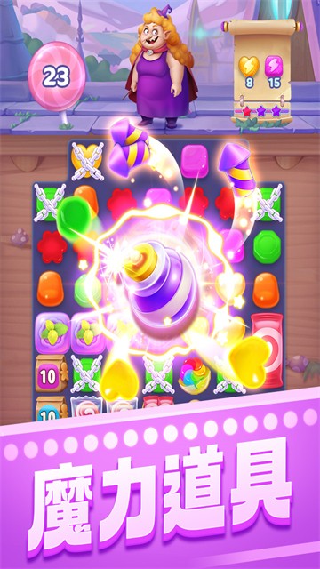 宾果消消乐截图0