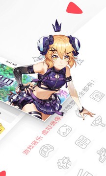 ACFan安卓版截图1