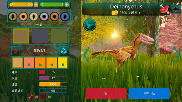 诅咒之岛手机版