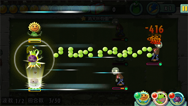 植物大战僵尸全明星单机版截图1