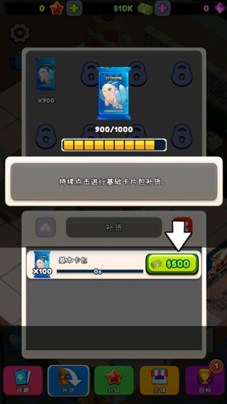 TCG卡牌商店模拟器完整版