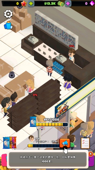 TCG卡牌商店模拟器完整版