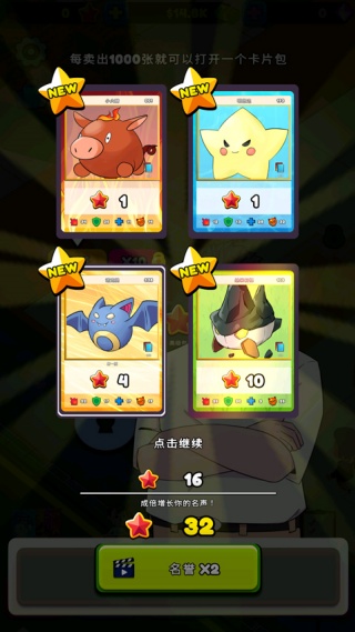 TCG卡牌商店模拟器完整版