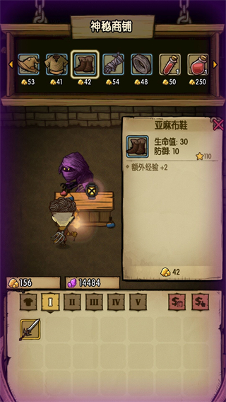 贪婪洞窟单机版