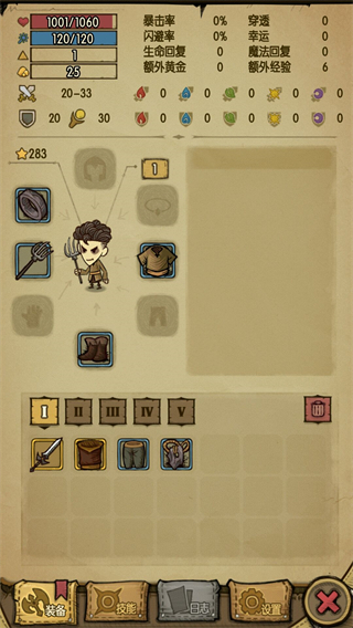 贪婪洞窟单机版