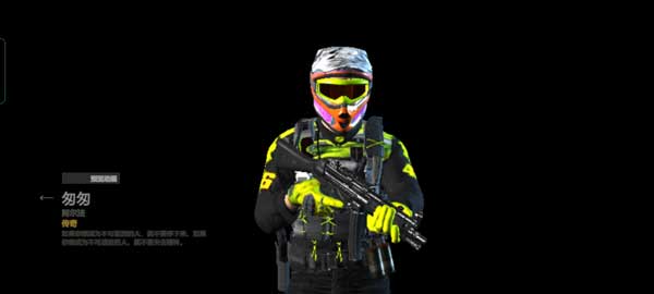 战术大师中文版