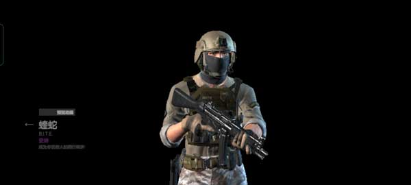 战术大师中文版