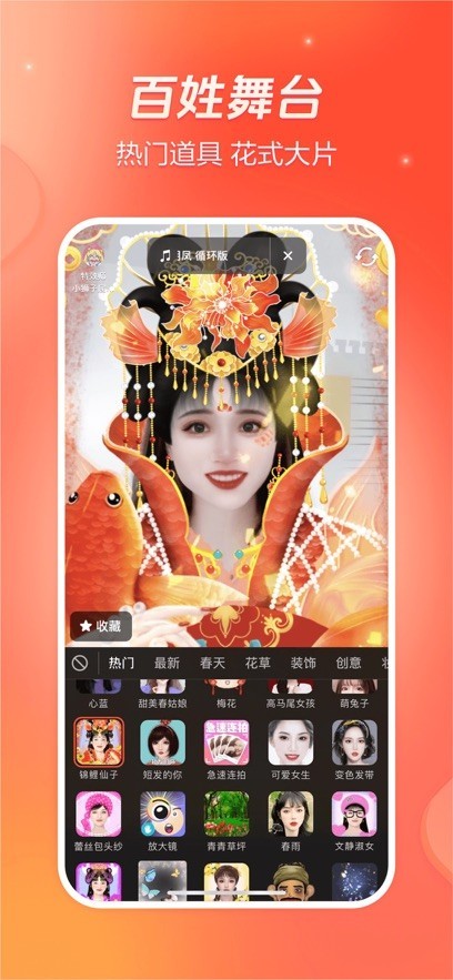 抖音火山版截图2