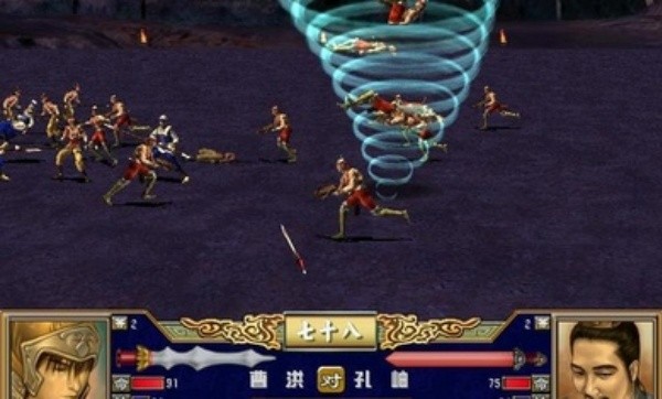 三国群英传3单机版截图0