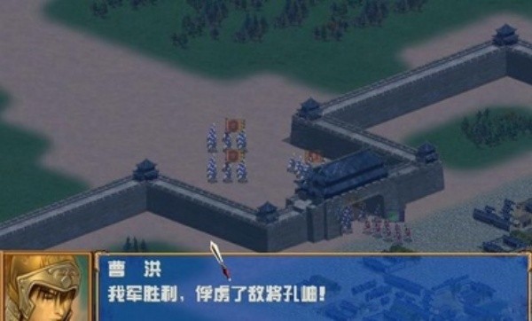 三国群英传3单机版截图3