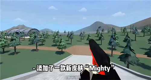 GoreBox16.0国际服