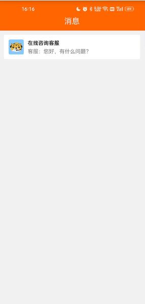 5173账号交易平台