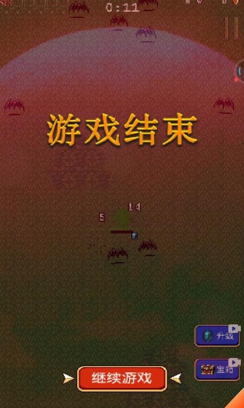 吸血鬼幸存者截图1