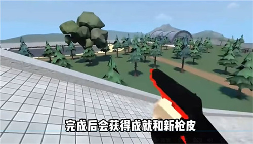 GoreBox16.0国际服