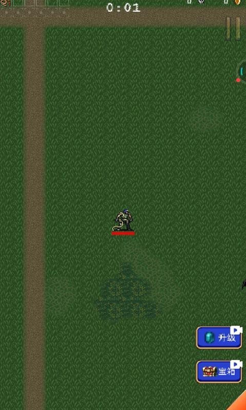 吸血鬼幸存者截图4