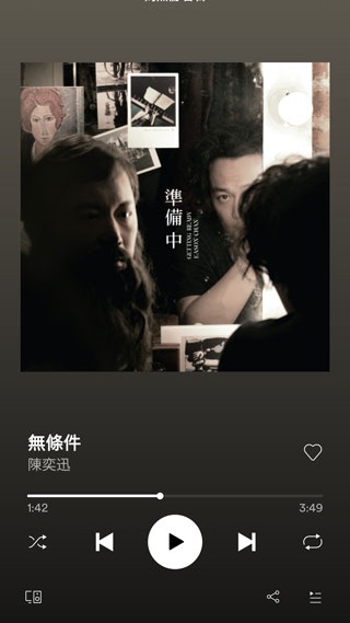 声破天Spotify