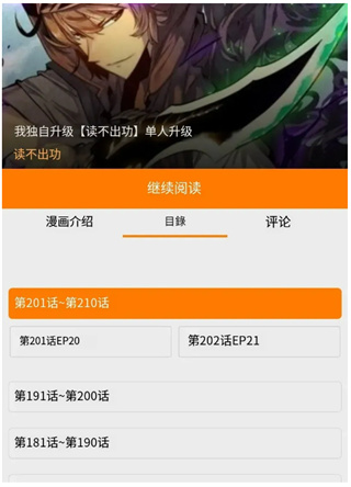 JMcomic3最新安装包