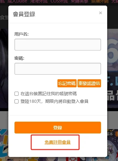 JMcomic3最新安装包