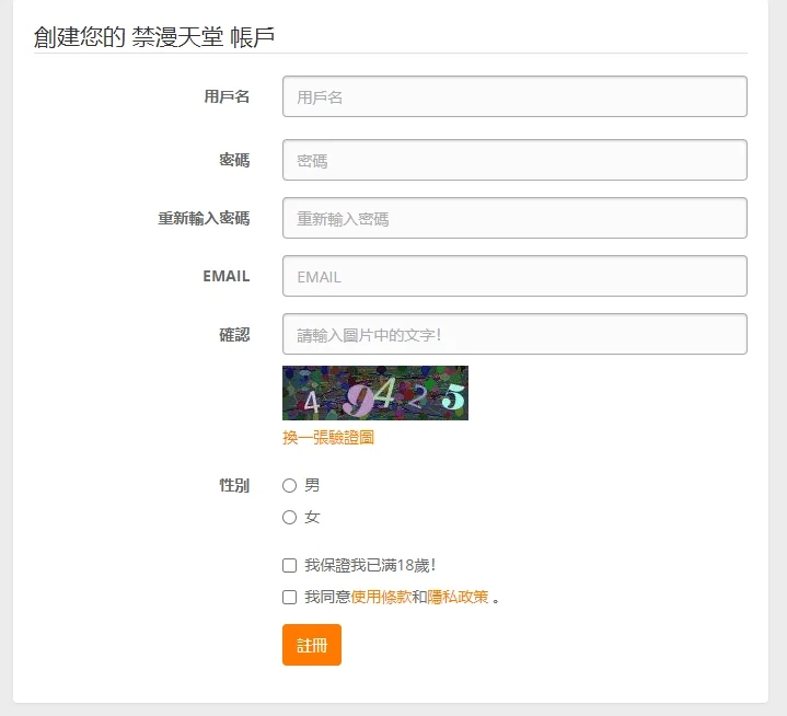 JMcomic3最新安装包